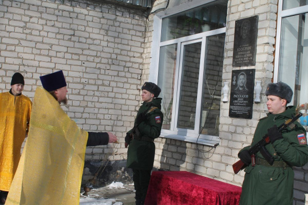 22 февраля, накануне Дня защитника Отечества в Первомайской средней школе Карачевского района открыли мемориальную доску в память о выпускнике, участнике специальной военной операции Денисе Александровиче Рассказове