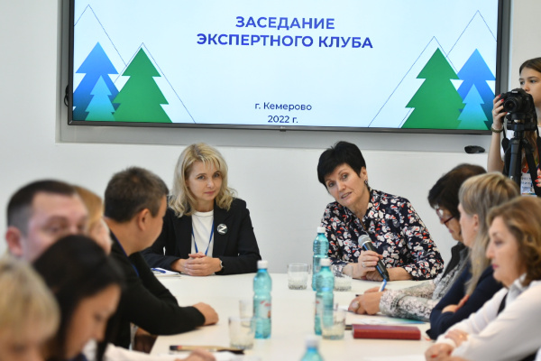 Завершился XIII Всероссийский форум «Вместе – ради детей»
