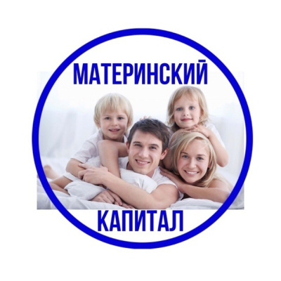 В КЦСОН Суземского района трем мамам многодетных семей вручены сертификаты на материнский капитал
