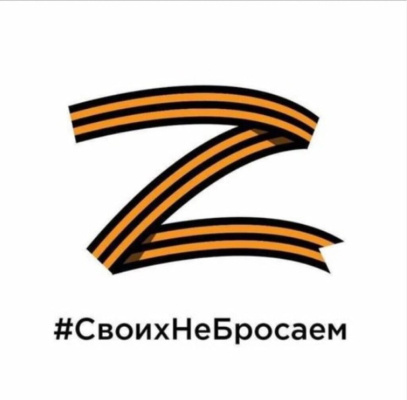МУП «Архитектурно-планировочное бюро» Брянска совместно с управлением по строительству и развитию областного центра проработало вопрос о поддержке участников специальной военной операции и членов их семей
