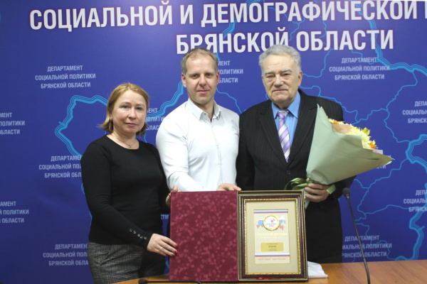 «Семья года - 2022»