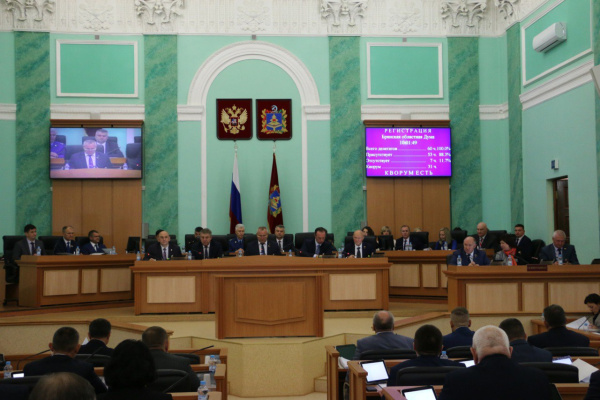Пятьдесят первое заседание Брянской областной Думы седьмого созыва
