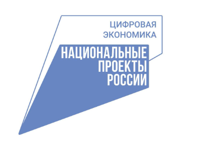Стартовал прием заявок на конкурс «Развитие – ЦТ» в рамках национальной программы «Цифровая экономика»