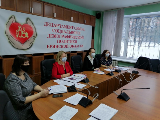 О проведении совещания на тему: «Итоги работы органов опеки и попечительства Брянской области за 2021 год, планы работы на 2022 год»