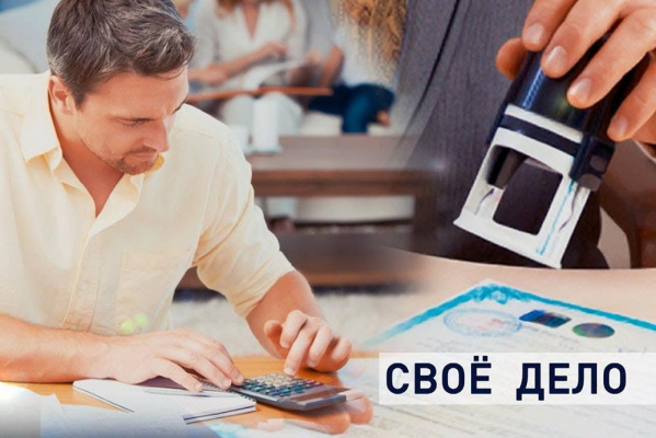 СОЦИАЛЬНАЯ ПОДДЕРЖКА ГРАЖДАНАМ НА РАЗВИТИЕ СОБСТВЕННОГО ДЕЛА