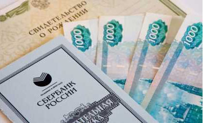 Индексация размеров ежемесячных денежных пособий и компенсаций,выплачиваемых за счет бюджета Брянской области