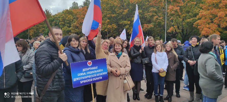 Митинг-концерт "Своих не бросаем"