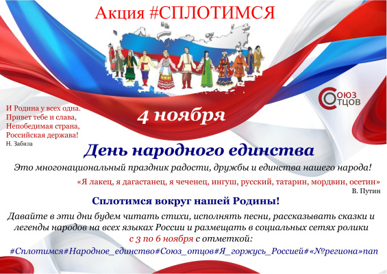 Уважаемые коллеги и друзья!
