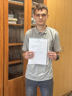 Социальная поддержка студентам