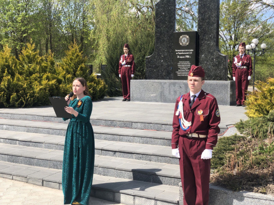 День памяти участников ликвидации последствий радиационных аварий и катастроф, прошедший в городе Клинцы