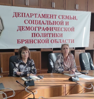 ВКС по вопросу организации с 1 января 20223 года выплаты универсального пособия для семей с низкими доходами