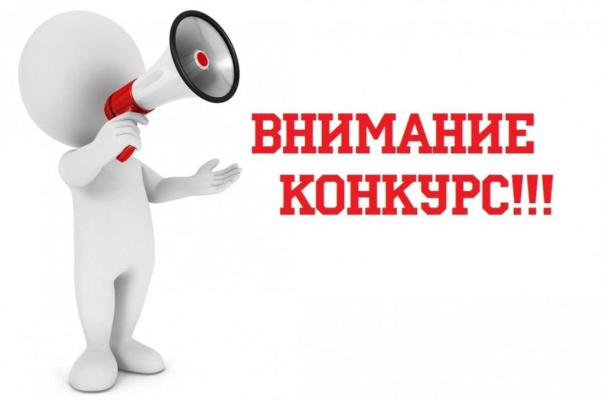 Областной конкурс на лучшую организацию деятельности органа опеки и попечительства муниципального района и городского округа Брянской  области