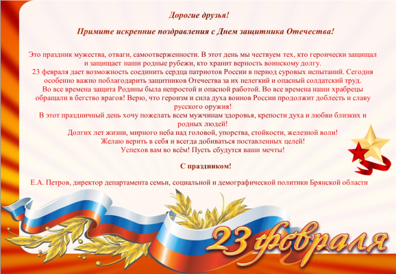 Дорогие друзья!