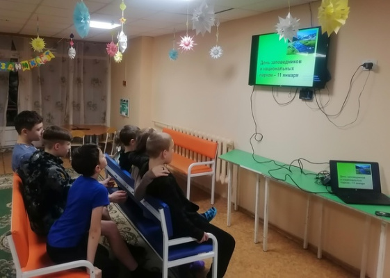 День заповедников и национальных парков