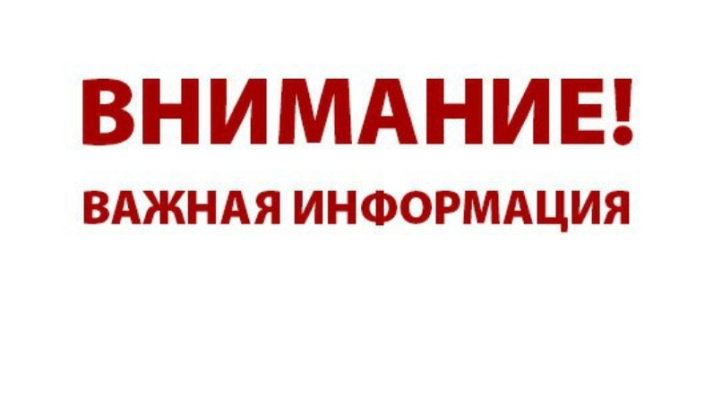 С 1 января 2022 года полномочия по предоставлению отдельных мер социальной поддержки осуществляются территориальными отделениям Пенсионного фонда Российской Федерации
