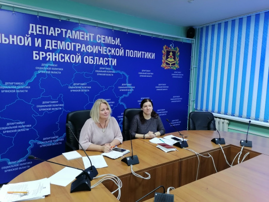 О проведении рабочего совещания со специалистами по опеке и попечительству муниципальных образований Брянской области, на тему:       «Безопасность детей-сирот и детей, оставшихся без попечения родителей, в период зимних каникул»
