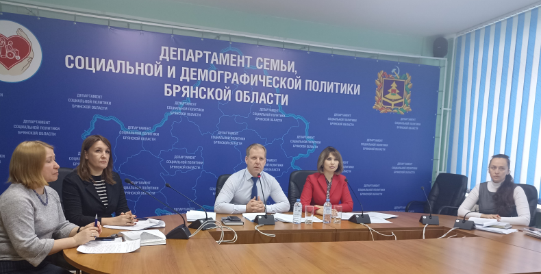  в региональном департаменте социальной политики под руководством заместителя Губернатора Брянской области И.В. Агафоновой прошло совещание в режиме ВКС «О бесплатном предоставлении гражданам, имеющим трех и более детей, в собственность земельных участков
