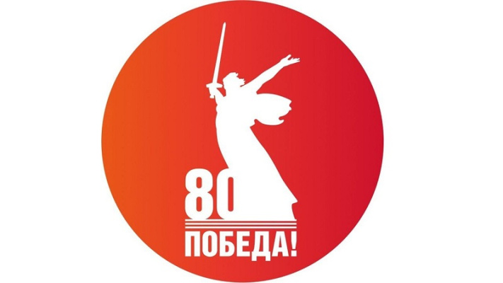 Поколению Победителей  - почет, уважение и забота! 