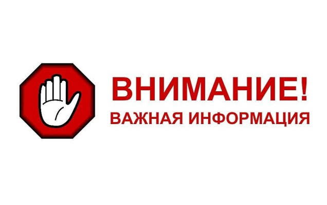 Объявление о проведении конкурса «Кадровый потенциал исполнительных органов государственной власти Брянской области»