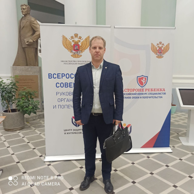 Директор регионального департамента семьи, социальной и демографической политики Евгений Петров принимает участие во Всероссийском совещании руководителей органов опеки и попечительства