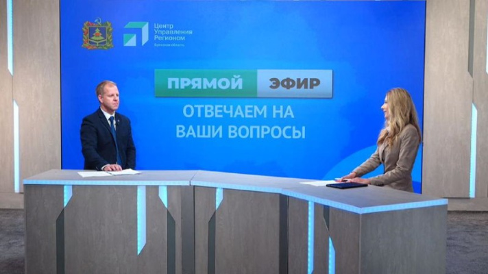 Прямой эфир