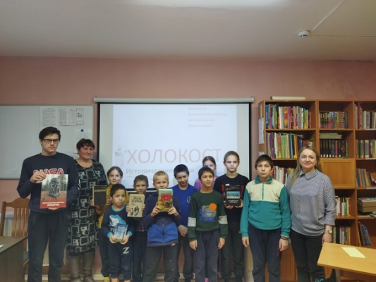 «Холокост: память и предупреждение»